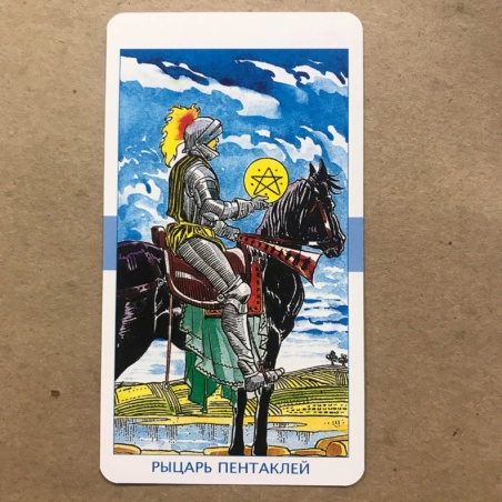 Таро Универсальное Роберто Де Анджелиса