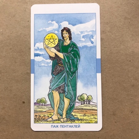 Таро Универсальное Роберто Де Анджелиса