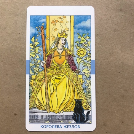 Таро Универсальное Роберто Де Анджелиса