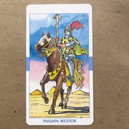 Таро Универсальное Роберто Де Анджелиса