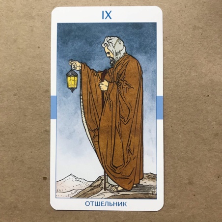 Таро Универсальное Роберто Де Анджелиса