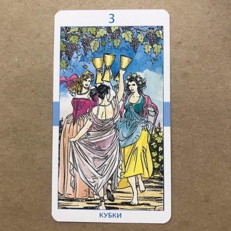 Таро Универсальное Роберто Де Анджелиса