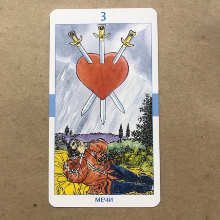 Таро Универсальное Роберто Де Анджелиса