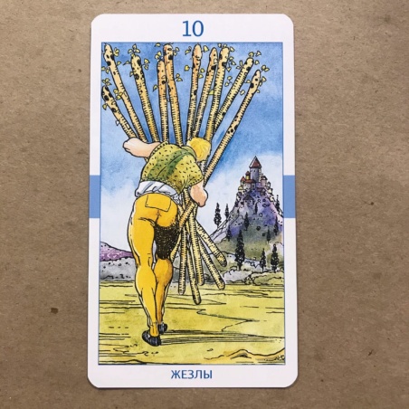 Таро Универсальное Роберто Де Анджелиса