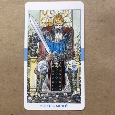 Таро Универсальное Роберто Де Анджелиса