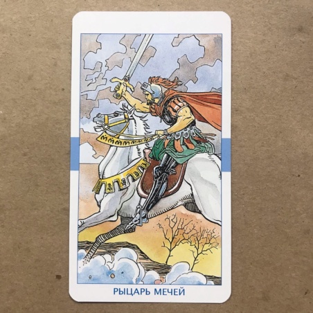 Таро Универсальное Роберто Де Анджелиса