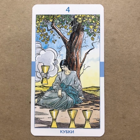 Таро Универсальное Роберто Де Анджелиса