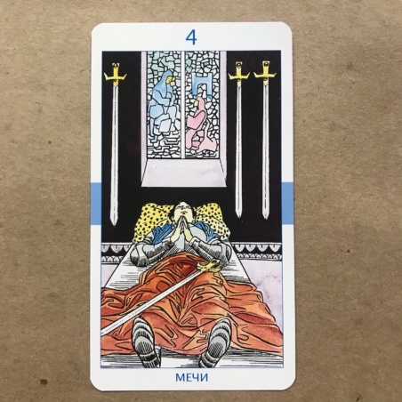 Таро Универсальное Роберто Де Анджелиса