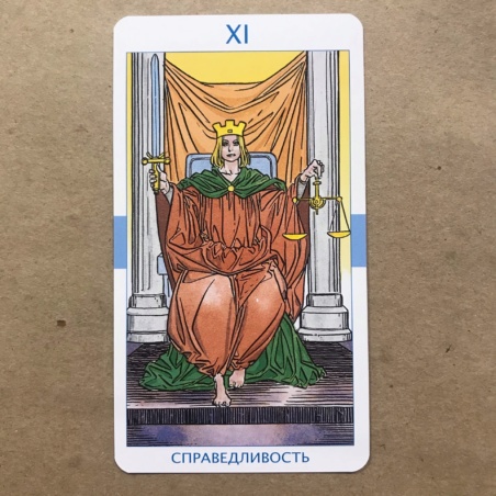 Таро Универсальное Роберто Де Анджелиса