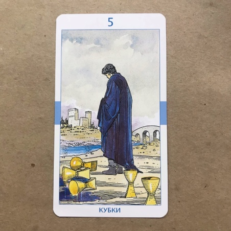 Таро Универсальное Роберто Де Анджелиса