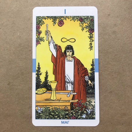 Таро Универсальное Роберто Де Анджелиса