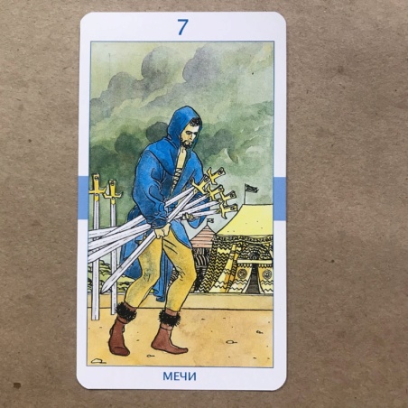 Таро Универсальное Роберто Де Анджелиса