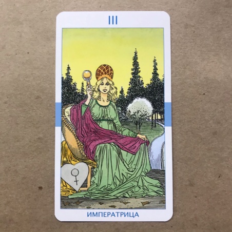 Таро Универсальное Роберто Де Анджелиса