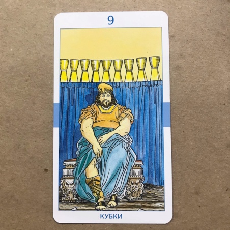 Таро Универсальное Роберто Де Анджелиса