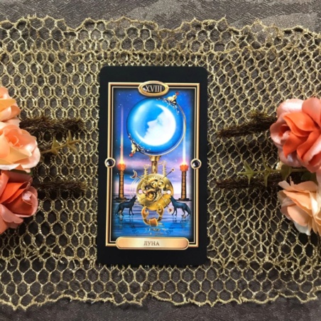 Набор Просто о Таро: Золоченое Таро Чиро Марчетти и книга