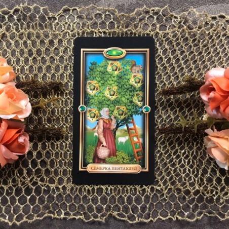 Набор Просто о Таро: Золоченое Таро Чиро Марчетти и книга