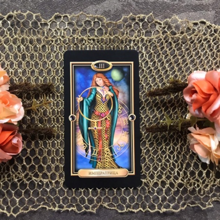 Набор Просто о Таро: Золоченое Таро Чиро Марчетти и книга