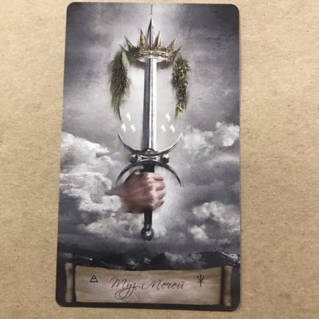 Таро Небо и Земля