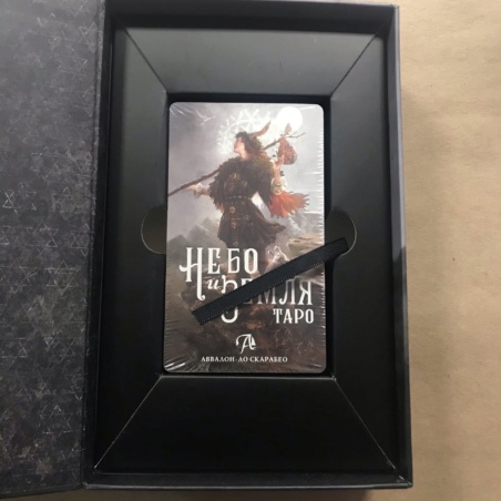 Подарочный набор Таро Небо и Земля