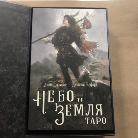 Подарочный набор Таро Небо и Земля