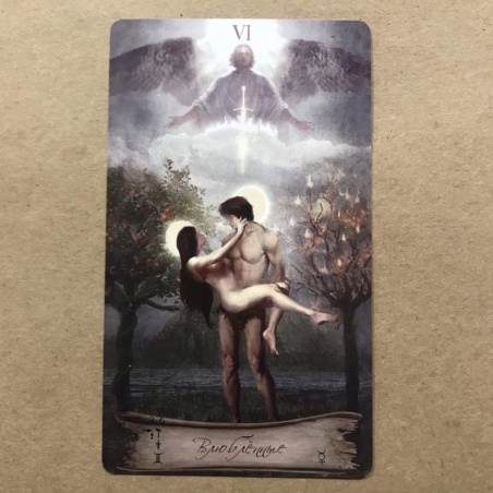 Подарочный набор Таро Небо и Земля