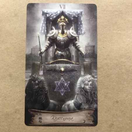 Подарочный набор Таро Небо и Земля