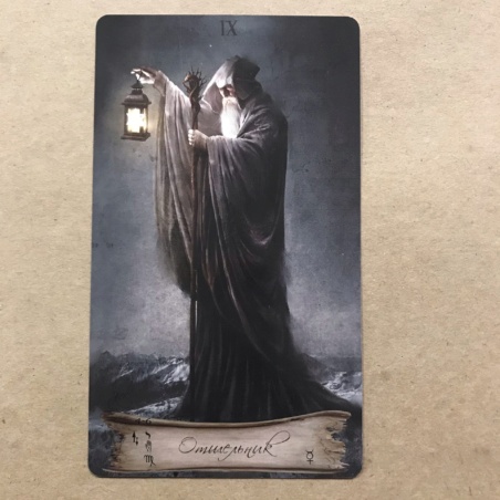 Подарочный набор Таро Небо и Земля