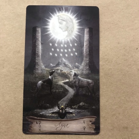 Подарочный набор Таро Небо и Земля