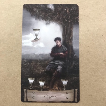 Подарочный набор Таро Небо и Земля