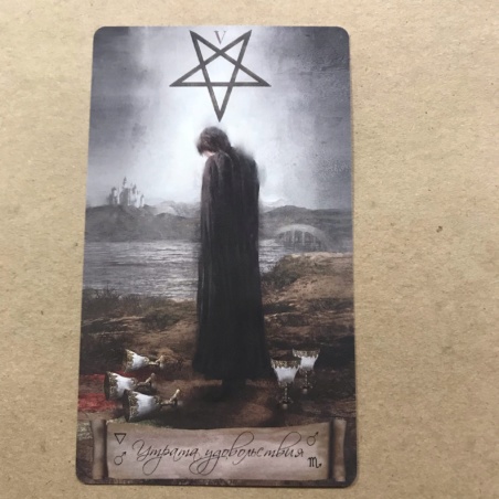 Подарочный набор Таро Небо и Земля