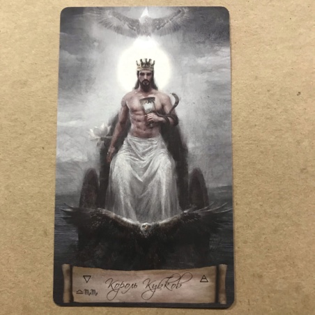 Подарочный набор Таро Небо и Земля