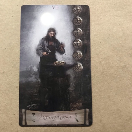 Подарочный набор Таро Небо и Земля