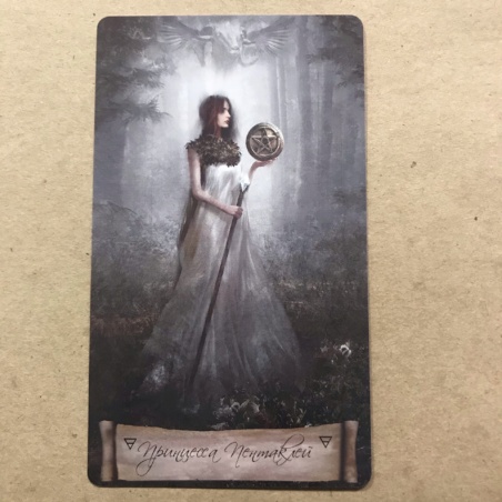 Подарочный набор Таро Небо и Земля