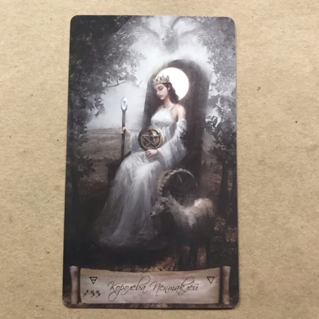 Подарочный набор Таро Небо и Земля