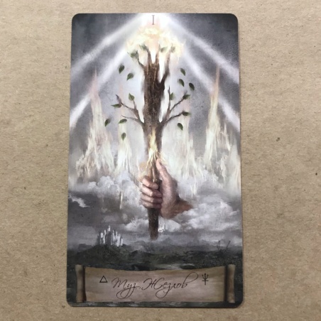 Подарочный набор Таро Небо и Земля