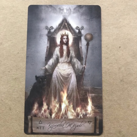 Подарочный набор Таро Небо и Земля