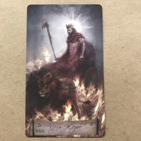 Подарочный набор Таро Небо и Земля