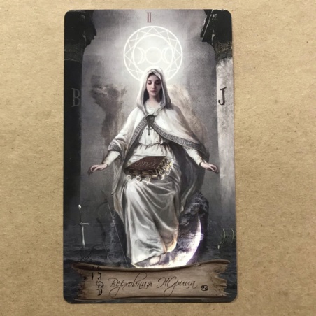 Подарочный набор Таро Небо и Земля