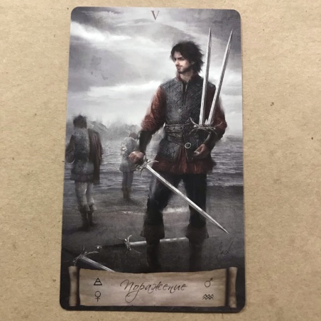 Подарочный набор Таро Небо и Земля