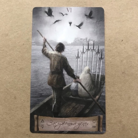 Подарочный набор Таро Небо и Земля