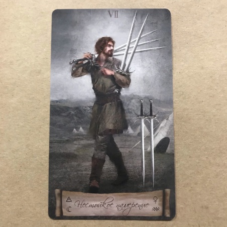 Подарочный набор Таро Небо и Земля