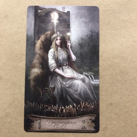 Подарочный набор Таро Небо и Земля