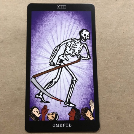 Таро Папюса