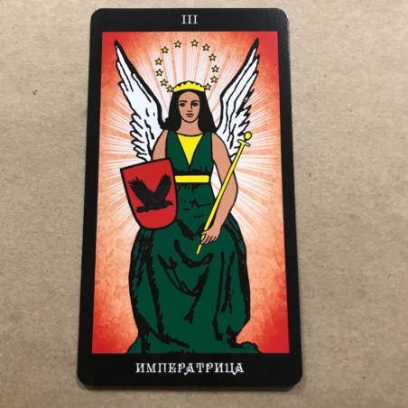 Таро Папюса