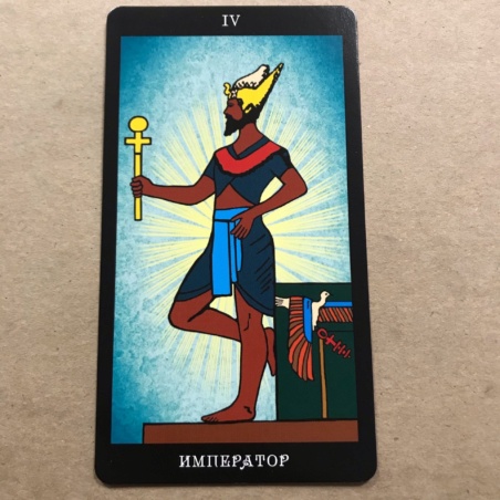 Таро Папюса