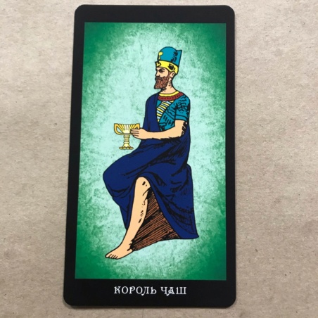 Таро Папюса