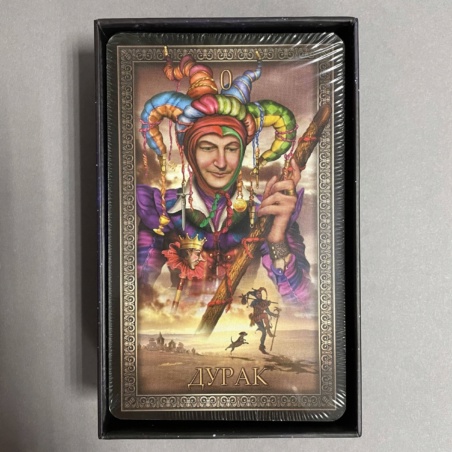 Таро Гранд Люкс