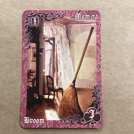 Оракул Ленорман Вишневые и Лиловые Сумерки