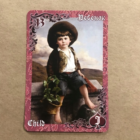 Оракул Ленорман Вишневые и Лиловые Сумерки