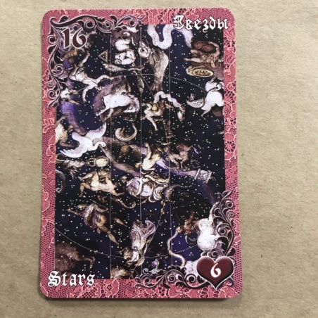 Оракул Ленорман Вишневые и Лиловые Сумерки